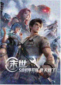 课后讲义剧照
