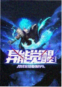 放学后的课题 剧照